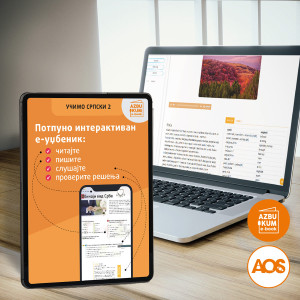 Učimo srpski 2 e-udžbenik i onlajn program
